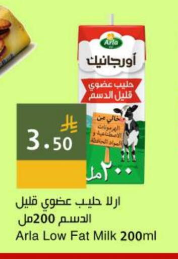 حليب عضوي available at اسواق هلا in مملكة العربية السعودية, السعودية, سعودية - جدة