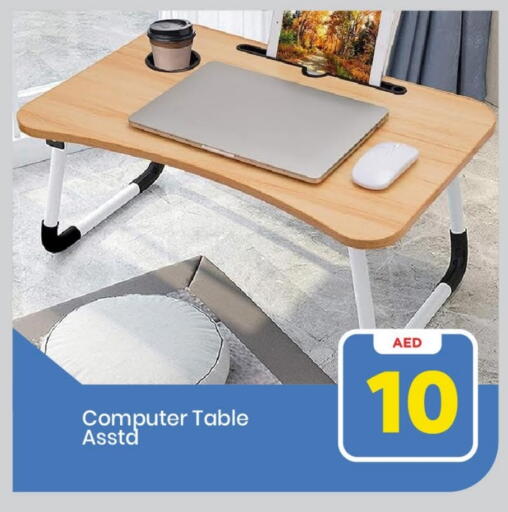 available at Mark & Save in UAE - Sharjah / Ajman