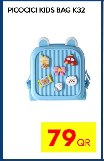 available at آي كونكت in قطر - الدوحة