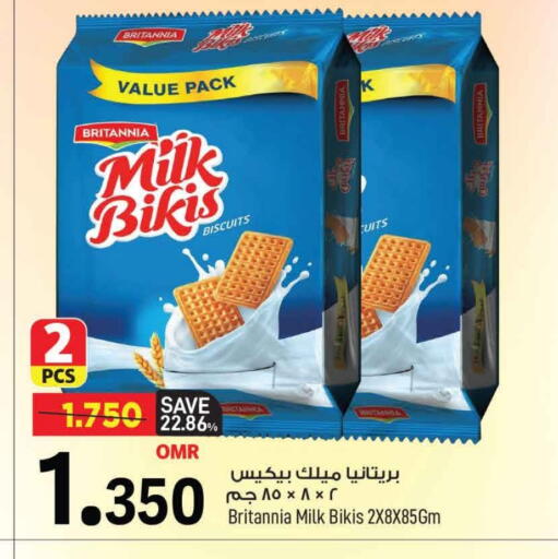 BRITANNIA available at MARK & SAVE in Oman - Muscat