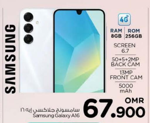 سامسونج available at نستو هايبر ماركت in عُمان - مسقط‎