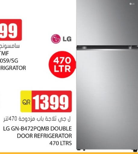 SAMSUNG Refrigerator available at Grand Hypermarket in Qatar - Al Daayen