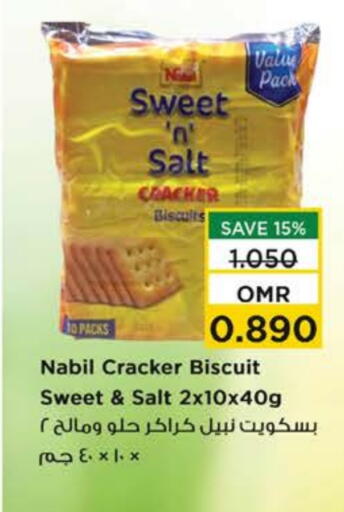 available at Nesto Hyper Market   in Oman - Muscat