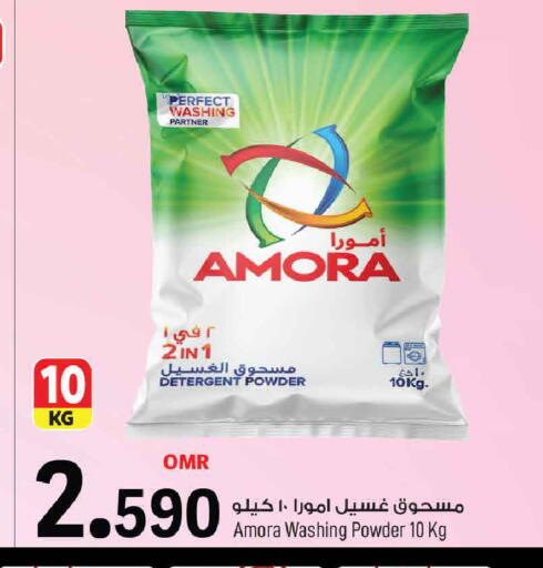 منظف available at مارك & سايف in عُمان - مسقط‎