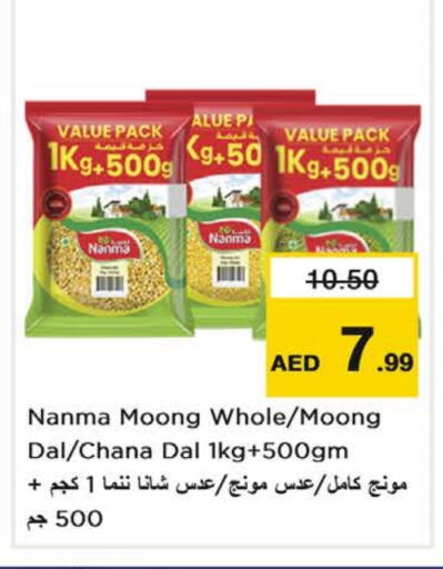 NANMA available at Nesto Hypermarket in UAE - Fujairah