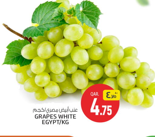 عنب from Egypt available at كنز ميني مارت in قطر - الخور