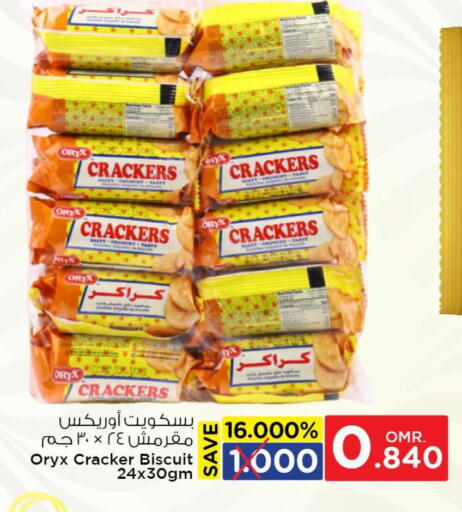 available at Nesto Hyper Market   in Oman - Muscat