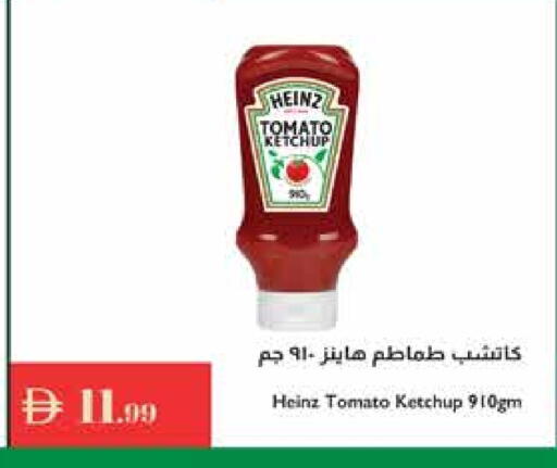 هاينز كاتشب الطماطم available at إسطنبول سوبرماركت in الإمارات العربية المتحدة , الامارات - رَأْس ٱلْخَيْمَة
