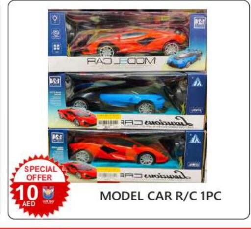 available at United Hypermarket in UAE - Dubai