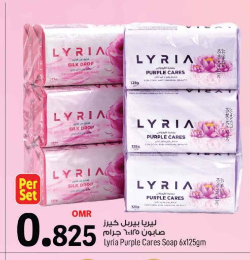 available at MARK & SAVE in Oman - Muscat