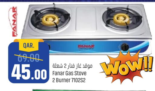 available at Paris Hypermarket in Qatar - Umm Salal