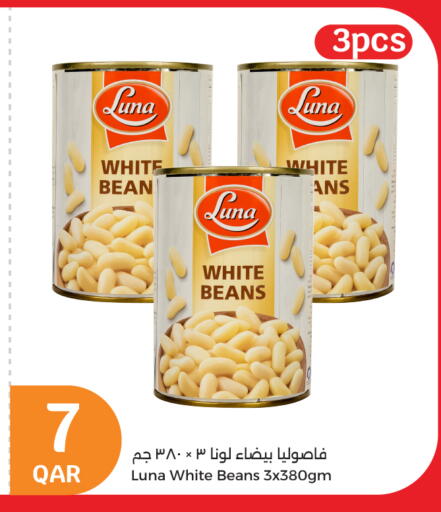 لونا available at سيتي هايبرماركت in قطر - الضعاين