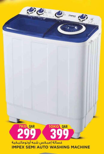 IMPEX Washing Machine available at Marza Hypermarket in Qatar - Al Rayyan