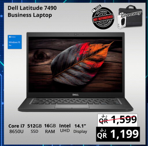available at Prestige Computers in Qatar - Al Rayyan