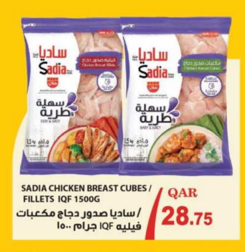 Chicken in Ansar Gallery, Qatar Offers - Qatar SADIA Chicken Cube available at Ansar Gallery in Qatar - Al Wakra