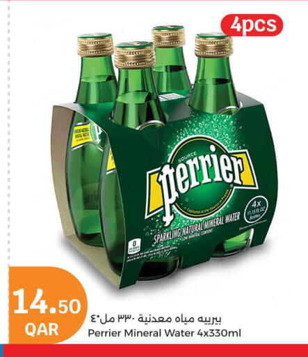 available at City Hypermarket in Qatar - Al Rayyan