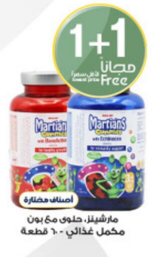 available at صيدليات الدواء in مملكة العربية السعودية, السعودية, سعودية - الرس