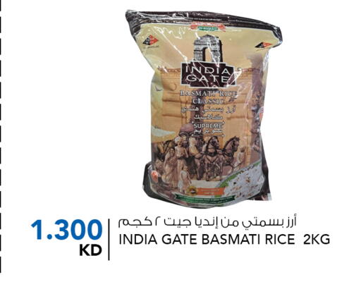 أرز بسمتي / برياني available at النصر هايبر ماركت in الكويت - محافظة الأحمدي