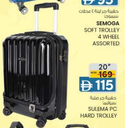 عربة available at ك. الم. للتجارة in الإمارات العربية المتحدة , الامارات - الشارقة / عجمان