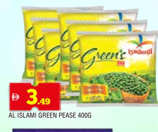 available at المدينة in الإمارات العربية المتحدة , الامارات - الشارقة / عجمان