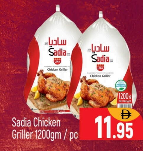 SADIA available at Al Madina  in UAE - Dubai