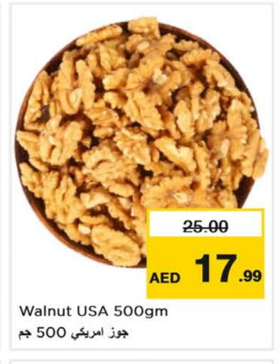 available at Nesto Hypermarket in UAE - Fujairah