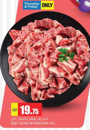 Beef available at Grand Hypermarket in Qatar - Al Wakra
