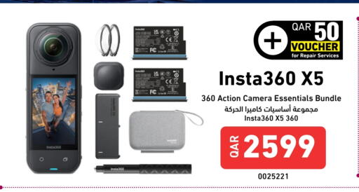 available at ديجيتال زون للتجارة in قطر - الوكرة