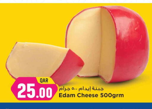 available at مرزا هايبرماركت in قطر - الدوحة