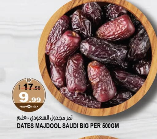 available at Hashim Hypermarket in UAE - Sharjah / Ajman