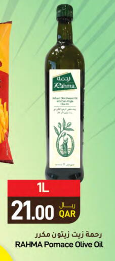 available at ســبــار in قطر - الدوحة