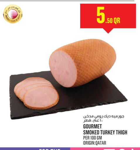مقبلات و لحوم باردة in مونوبريكس, قطر Offers - قطر available at مونوبريكس in قطر - الدوحة