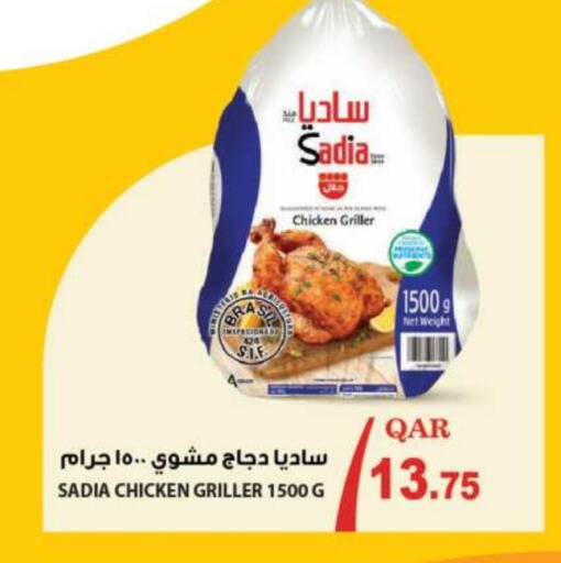 Chicken in Ansar Gallery, Qatar Offers - Qatar SADIA Frozen Whole Chicken available at Ansar Gallery in Qatar - Al Wakra