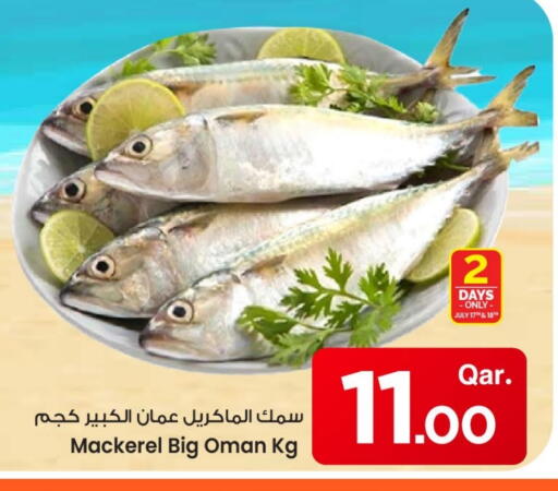 available at مارك & سيف in قطر - الدوحة