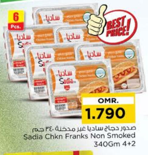 زيت الزنجبيل available at نستو هايبر ماركت in عُمان - مسقط‎