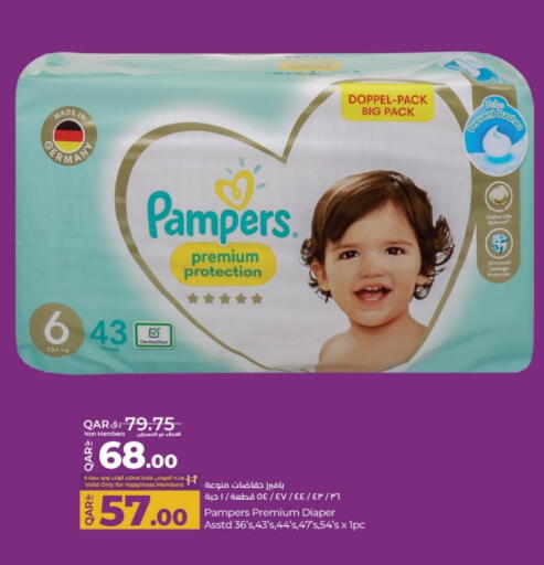 Pampers available at LuLu Hypermarket in Qatar - Umm Salal