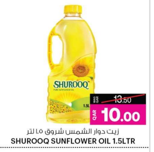 SHUROOQ Sunflower Oil available at Ansar Gallery in Qatar - Al Wakra