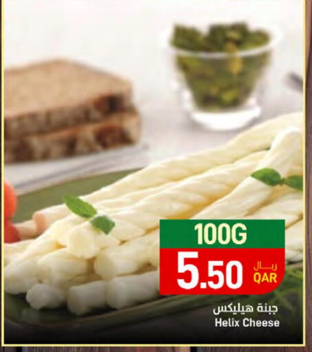 available at SPAR in Qatar - Al Rayyan