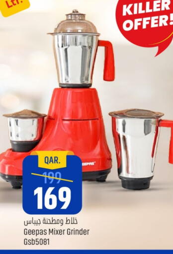 جيباس خلاط/مطحنة available at باريس هايبرماركت in قطر - الوكرة