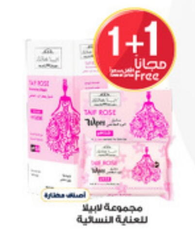 available at Al-Dawaa Pharmacy in KSA, Saudi Arabia, Saudi - Rafha