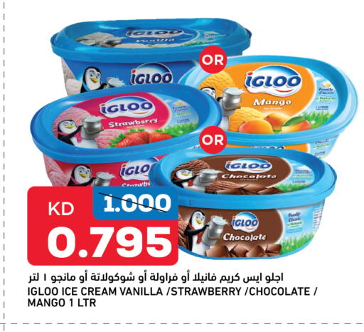 Strawberry Mango Vanilla available at Oncost in Kuwait - Kuwait City