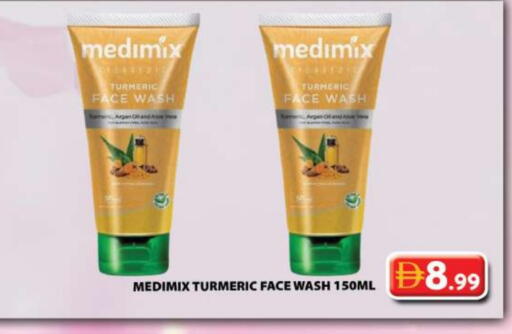 MEDIMIX Face Wash available at Grand Hyper Market in UAE - Dubai