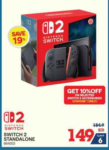 NINTENDO available at X-Cite in Kuwait - Kuwait City