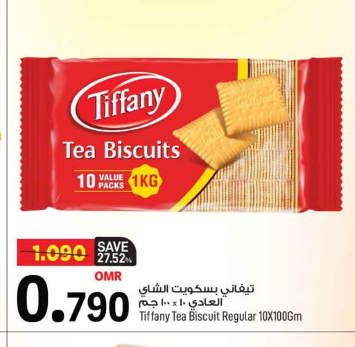 TIFFANY available at MARK & SAVE in Oman - Muscat