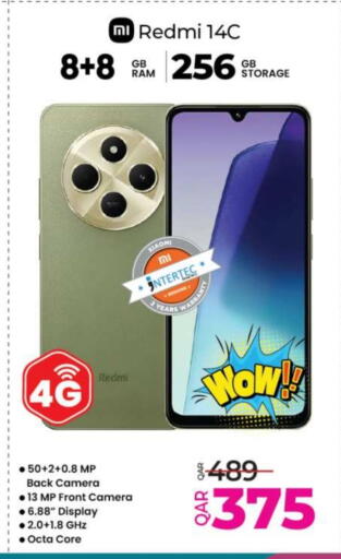 REDMI available at Ansar Gallery in Qatar - Al Wakra