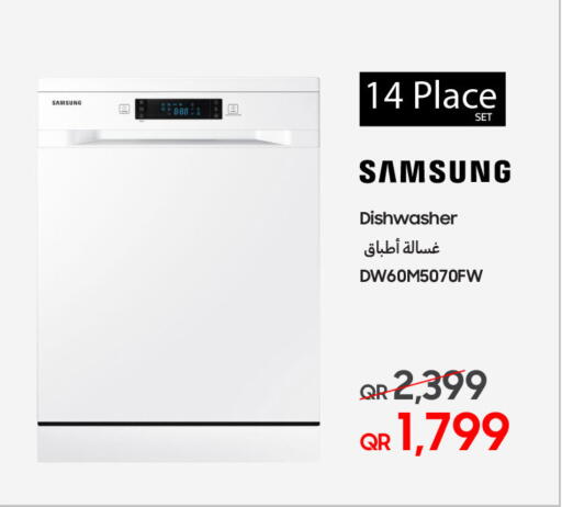 available at تكنو بلو in قطر - الشحانية