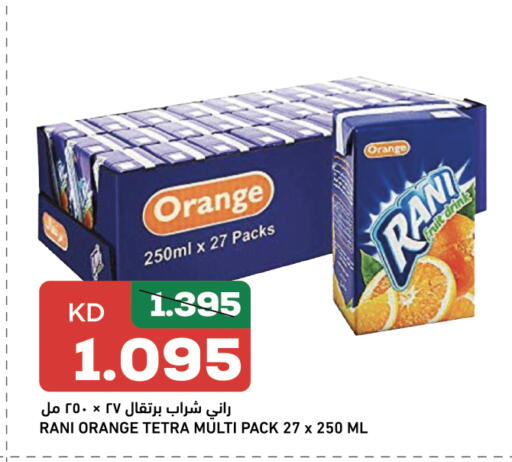 RANI available at Gulfmart in Kuwait - Ahmadi Governorate