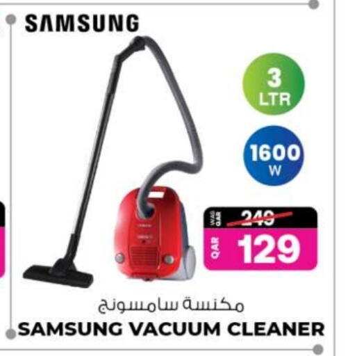 SAMSUNG Vacuum Cleaner available at Ansar Gallery in Qatar - Doha