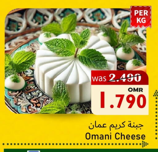 جبنة كريمية available at القوت هايبرماركت in عُمان - مسقط‎