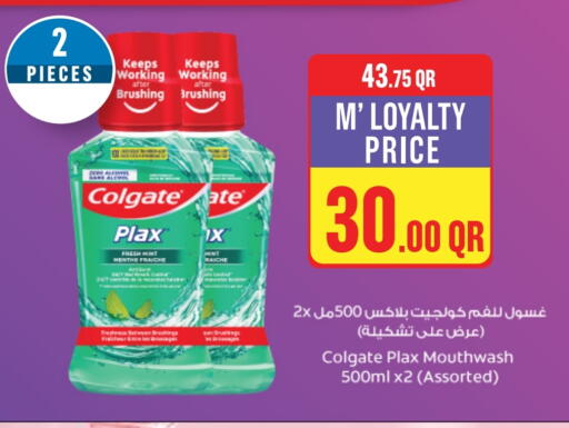 COLGATE Mouthwash available at Monoprix in Qatar - Al Daayen